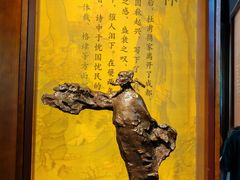 -成都杜甫草堂博物馆