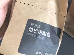 -肯德基(火车北站店)