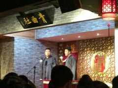 -青曲社相声(易俗街区店)