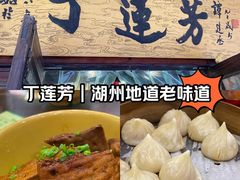 -丁莲芳(红旗路店)