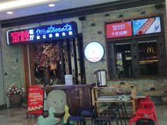 -蜜桃餐厅·江浙融合菜(荟聚购物中心店)