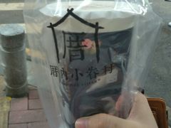 涓豆腐奶茶-厝内小眷村(天河南一路店)
