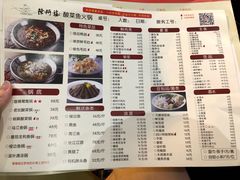 菜单-小牛海记潮汕牛肉店(永定路店)
