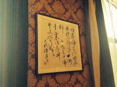 iphone_upload_pic-临江仙酒店