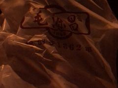 -毛源昌眼镜(新市街店)