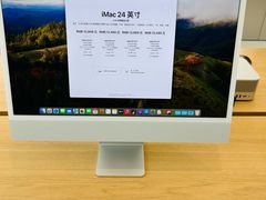 -Apple零售店(成都太古里店)