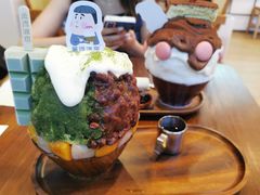 抹茶生乳かき氷-WONDER ICE 萬得冰田(建設路总店)