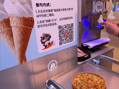 -海底捞大排档火锅(打浦路店)