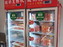 -味多美蛋糕(古城店)