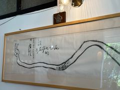 -知亘茶食