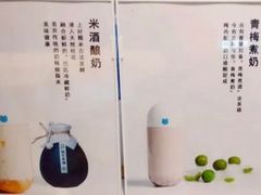 -兰熊鲜奶(西直门凯德mall店)