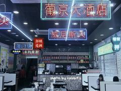 大堂-澳门陈光记烧味饭店(万象城店)