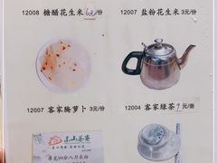 -东山茶寮(新安店)