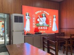 -华姐鸡粉(教育路店)