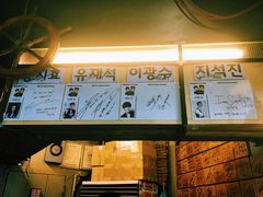 -401餐厅(弘大店)