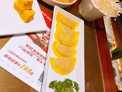 蛋饺-左庭右院鲜牛肉火锅(新梅广场店)