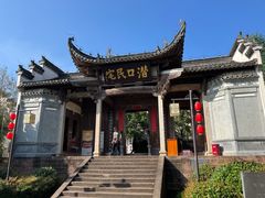-潜口民宅博物馆