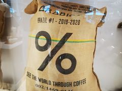 -% Arabica阿拉比卡咖啡(前滩太古里店)