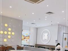 -满记甜品(水游城店)