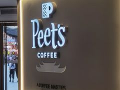 -Peet's Coffee皮爷咖啡(豫园店)