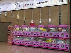 -坂田天虹
