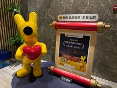 -东吴水韵(吴中店)