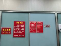 -天宫院小吃·包子炒肝儿(管庄店)