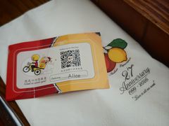 -安妮意大利餐厅(国贸店)