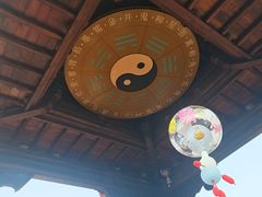 -中天楼