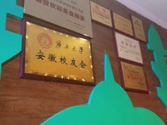 -木卡买提新疆餐厅·清真(新里海顿公馆店)
