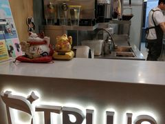 -TPLUS茶家(淮海店)