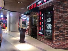 -台北帮厨西式自助(爱琴海北新道店)