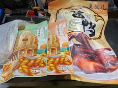 -皇饭儿·王润兴酒楼(河坊街店)