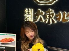 -纯肴大东北(新城北街店)