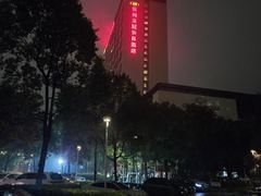 -成都保利公园皇冠假日酒店(熊猫基地店)