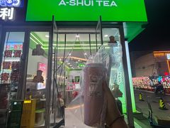 -阿水大杯茶(泉城路店)