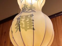 -虹梅食堂·爱蝦乃家