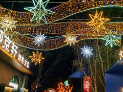 -龙湖星悦荟(颐和店)