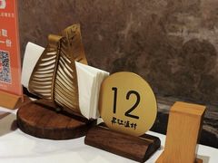 -丹江渔村(上地店)