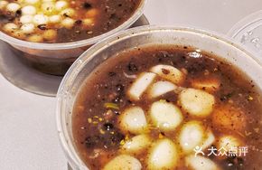Osmanthus Lotus Seed Red Bean Sugar Taro