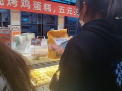 -東更道点心行(利客来店)