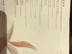 -彩丰楼·中餐厅(国家会展中心上海洲际店)