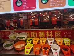 -钢管厂五区小郡肝火锅串串香(总店)