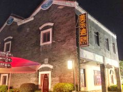 -天后宫岭南民俗文化街
