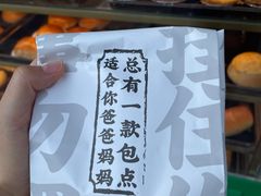 -勿理堂(西村店)