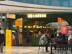 -浩海火烧云傣家菜(京广店)