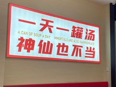 -杨传老厨(南山店)