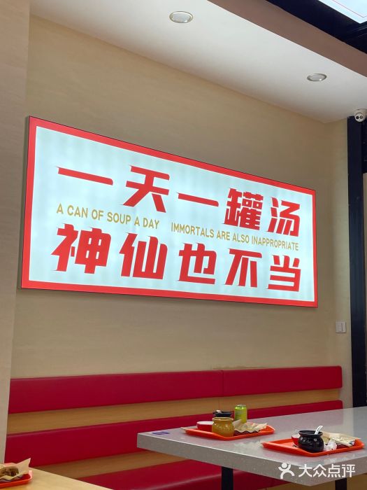 杨传老厨(南山店)图片