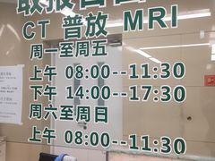 -中国人民解放军总医院(301医院)