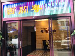 门面-广东胜利宾馆西关粤中餐厅